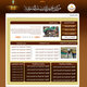 مركز ابن عثيمين للدراسات الشرعية