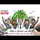  فيديو إعلاني قوي لشركتك أو موقعك بتقنية whiteboard 