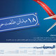 تصميمات أعلانات سيارات