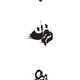 Arabic Calligraphy