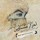 UN Women's rights Poster