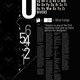 Univers Typeface Poster