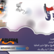 بنرات 