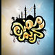 Ramadan Kareem