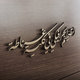 التصميم الجرافيكي لكلية غرناطة