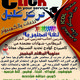 تصميم فلاير وبرشور احترافى بسيط لونين او اكثر