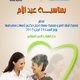 1 - affiche