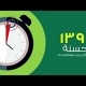 1 - انفوجرافيك متحرك