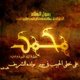 جدد توبتك