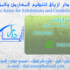 2 - أزيان