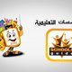 motion Graphic