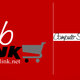 ARABLINK