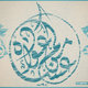 Eid ||العيد