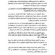 كتابة خبر انطلاق تطبيق الدليلة على Apple Store