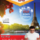 lever du soleil
