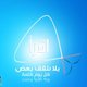حملة اقرا