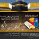 عروض اعلانية