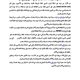 خبر انطلاق موقع لملم دوت كوم lamlim.com العالمي