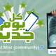 Etisalat