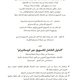 كتابة الرسالة التسويقية لبيع كتاب الدليل الشامل للتسويق عبر انيستاجرام