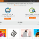 tasmeemME.com in Arabic