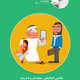 كاركتير