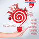 2 - اعلان