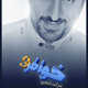 Design 2012 9 