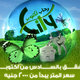 online banner