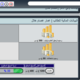 نظام إدارة المدارس