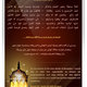 Ramadan Kareem