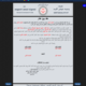 نظام إعداد العقود للمحامين