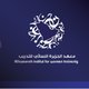 هوية معهد الجزيرة للتدريب 