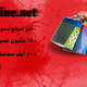Eshtry online
