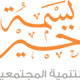 تصميم لوجو بالخط العربي