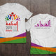 تصميم شعار " المنامة .. عاصمة الشباب العربي 2015 "