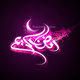 Ramadan-new style