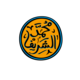 شعار شخصى و كارت شخصى للاستاذ محمد الشريف