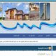 بيتنا دوت كوم - www.bytona.com