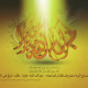 تصميم اسلامي 