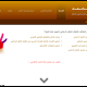 Al Hamd CP Center - مركز الحمد للعلاج الطبيعي للأطفال والتخاطب