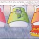 مغامرة في الصحراء الكبرى
