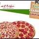 Pizza Inn Co بيتزا ان