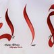 Calligraphy Letters