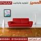 Dorra Factory درة المميز