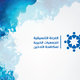 شعار اللجنة التنسيقية لمكافحة التدخين