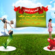اللعب مع الطفل