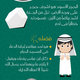 Al Moltazam Islamic for kids
