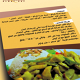 اعلانات