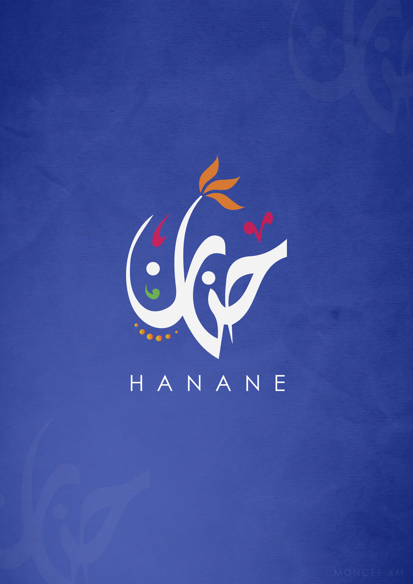 Bedeutung Name Hanane _ Vorname Hanan: Herkunft, Bedeutung & Namenstag ...